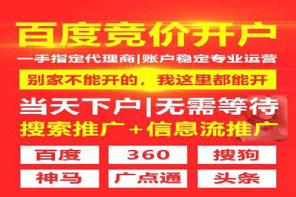 竞价托管SEM：助力中小企业拓展市场